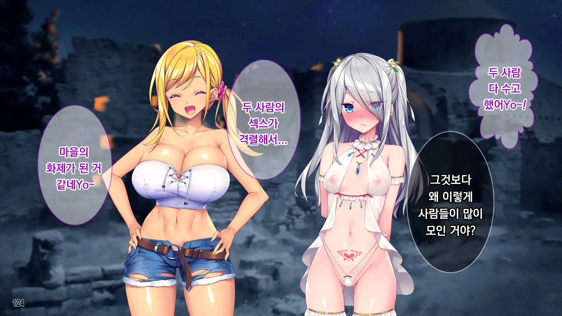 Tsundere Bishoujo Ni Namahame OK!? Ikoku No Gishiki Ga Erosugiru!